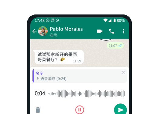 隐私安全