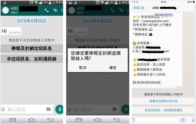 举报WhatsApp用户对方能看到吗？新手必看