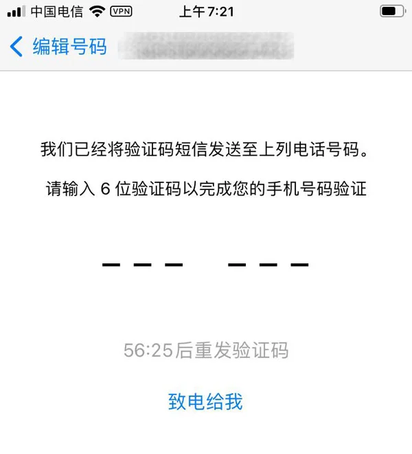 WhatsApp隱私保護指南：最完整的權限設定與隱藏技巧